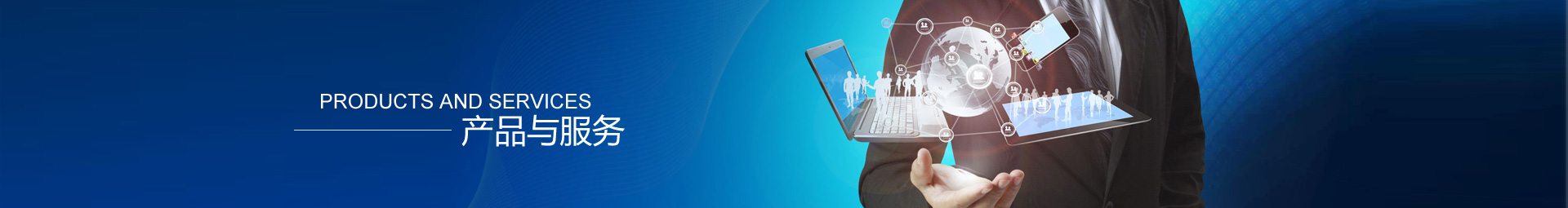 集中監控平臺軟件